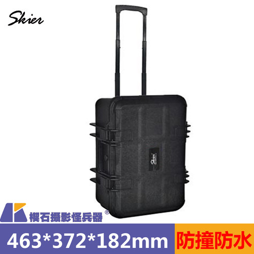 台湾速奇Skier 473321相机镜头收纳保护气密防撞轻量化提箱可登机