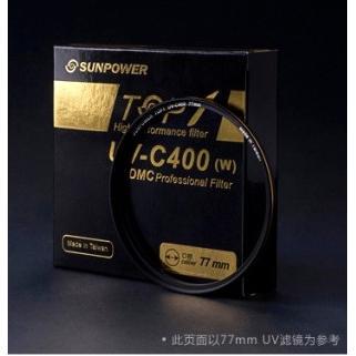 高透光UV相机UV滤镜SUNPOWER