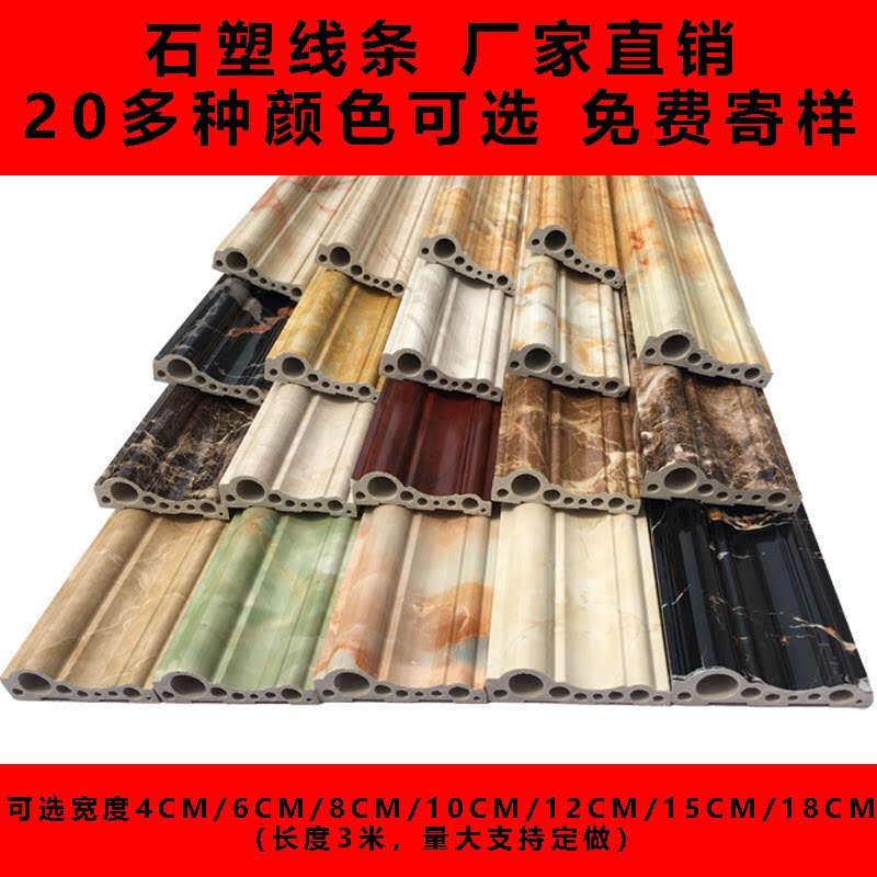 石塑线条欧式客厅电视背景墙框墙面造型装饰线条仿大理石收边条条