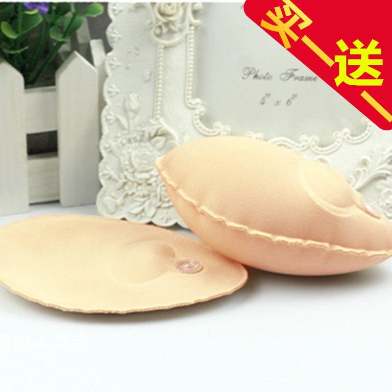 Pads pour soutien-gorge - Ref 816580 Image 1