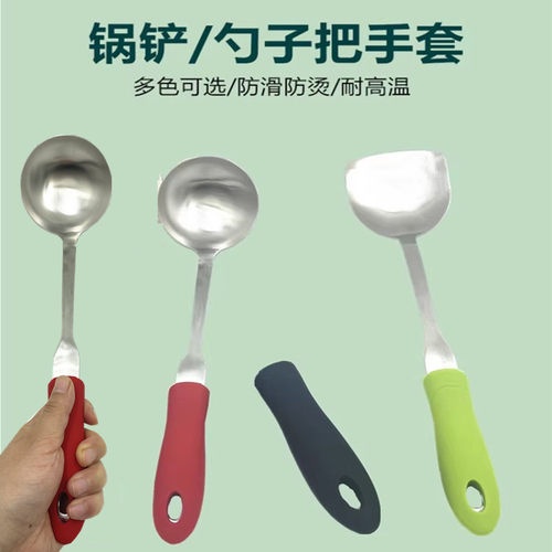 加厚耐高温硅胶隔热锅铲防烫套适用于双立人康巴赫铲子勺子薄手柄