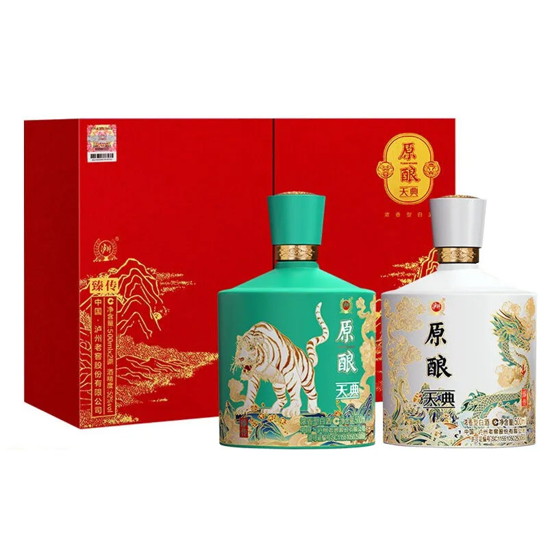 泸州老窖股份原酿天典臻传浓香型白酒500ml*2瓶礼盒装