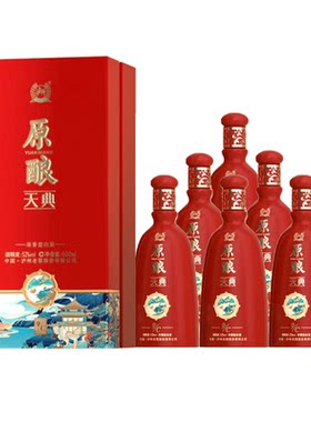 泸州原酿天典9C浓香型