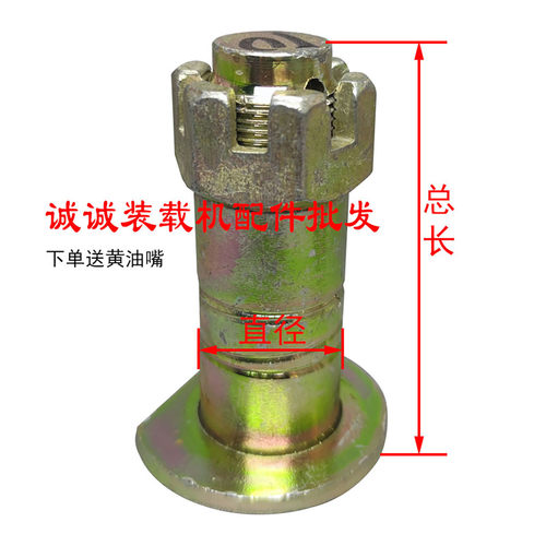 装载机车丝轴交接轴带螺母车丝轴