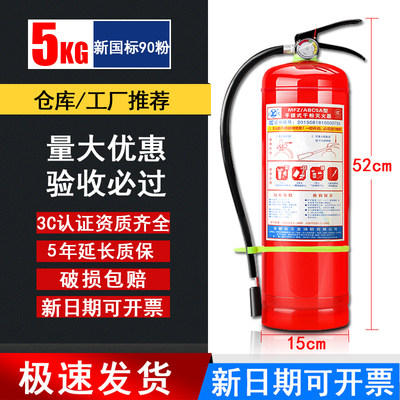 汽车用车载灭火器 家用厂房用干粉灭火器ABC类1KG2KG4KG包邮