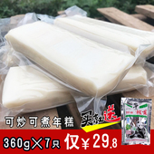 温州白年糕 5斤农家手工年糕条炒年糕韩式 火锅年糕烧烤零食