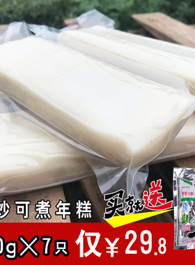 温州白年糕 5斤农家手工年糕条炒年糕韩式火锅年糕烧烤零食