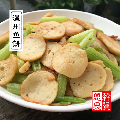 鱼饼 温州特产 马鲛鱼鮸鱼纯手工制作鱼豆腐 零食小吃500g鱼糕