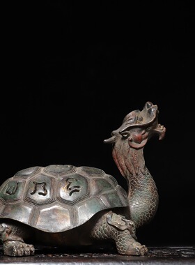 纯铜长寿龙龟熏香炉仿古拓金铜器盘香薰炉家居佛堂装饰品礼品摆件