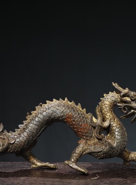 龙摆件纯铜金木水火土五行神龙摆件桌面装饰品生肖龙五爪金龙汉龙