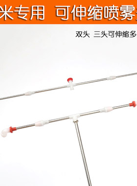 玉米喷头喷雾器双垄三拢打药喷雾