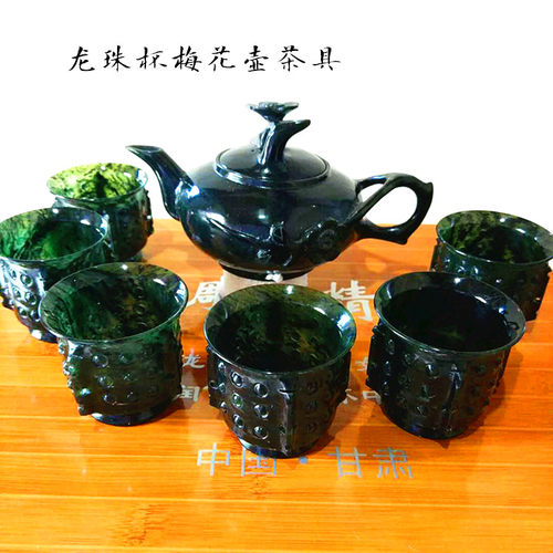 酒泉夜光杯祁连墨玉甘肃特产蛇纹玉功夫茶具茶杯玉石酒具厂家直销