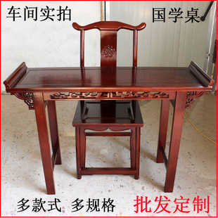 松木拉花国学桌椅组合书法桌凳子仿古实木私塾教学课桌椅条几长桌