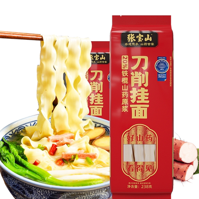 河南铁棍山药刀削面袋装山药面条