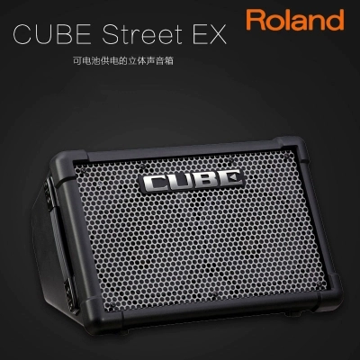 罗兰Roland CUBE STREET EX 弹唱路演吉他音箱 乐器/吉他/钢琴/配件 吉他音箱 原图主图