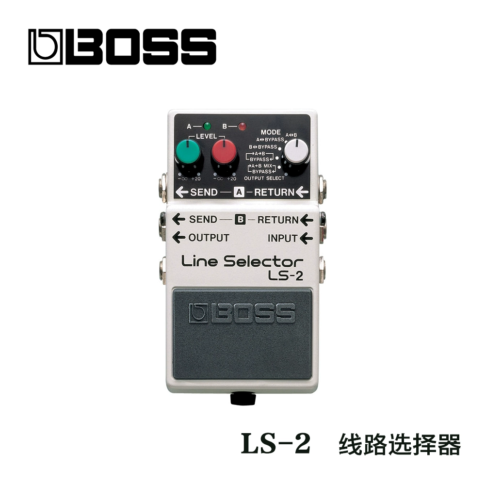 BOSS LS-2 LS2 电吉他吉它贝司贝斯 线路选择器 单块效果器 包邮