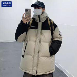 森I马集团羽绒服男女中长款冬季新款连帽加厚保暖白鸭绒情侣外套