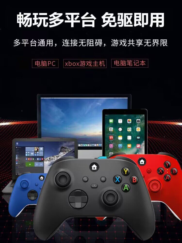 MICROSOFT XBOX 시리즈 컨트롤러 스팀 무선 2.4G 컴퓨터 PC 게임 XSS 컨트롤러에 적합