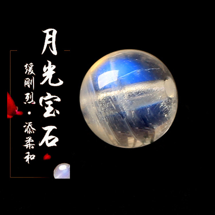 diy手链蓝光单颗保真散珠