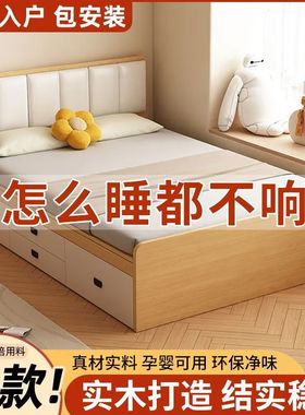 实木榻榻米床双人床无床头高箱储物单人1.35米/1.2/1.8定制地台床