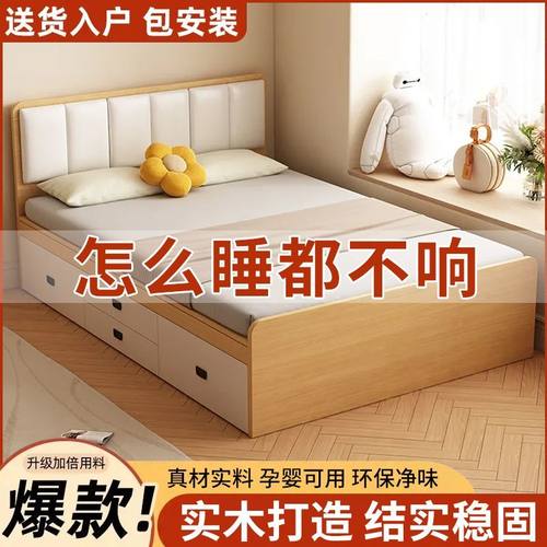 实木榻榻米床定制地台床储物