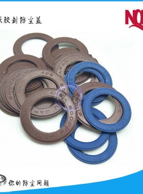 轴承胶密封圈橡胶人本尺寸防尘盖6007 6008 6009 6010 DU VV NTN