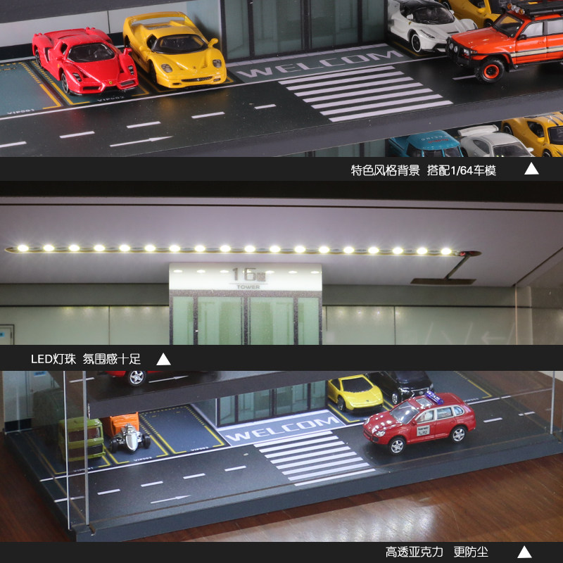 1:64 자동차 모델 주차장 장면 모델 DOMEKA 장난감 디스플레이 상자 자동차 방진 보관 랙 보관 상자