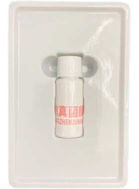 抗真菌液医灰甲杀菌抑菌液补充甲蛋白促进新甲生长90型DFOT步