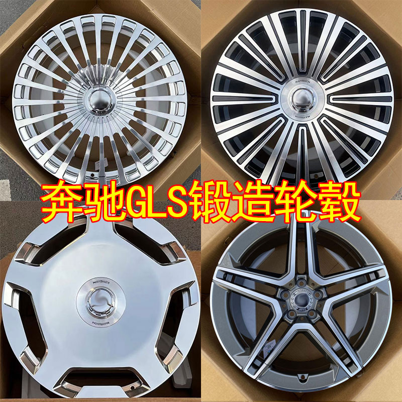 ล้อแม็กซ์แบบตีขึ้นรูป CERUI ขนาด 20 21 22 23 นิ้ว เหมาะสำหรับการดัดแปลงรถยนต์ Mercedes-Benz Maybach GLS450 480 600 gle