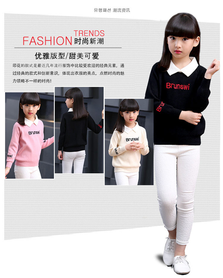 Pull fille - Ref 2104098 Image 3