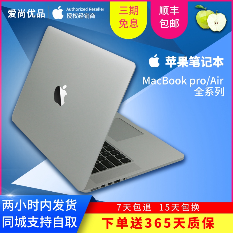 ¡¾¶þÊÖ95С¿Apple MacBook AirÆ»¹û±Ê¼Ç±¾µçÄÔ ³¬±¡ÊÖÌá±¾D32