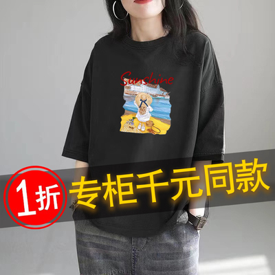 一线品牌撤回捡漏100%纯棉圆领上衣文艺春夏季百搭宽松印花T恤女