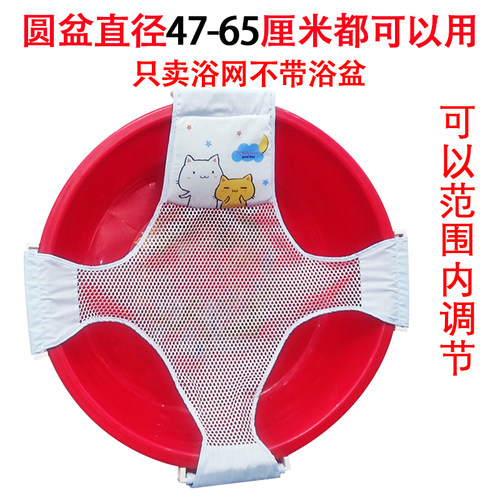 婴儿洗澡网神器防滑架十字沐浴网