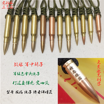 工艺品战狼2如意子弹壳冷锋同款