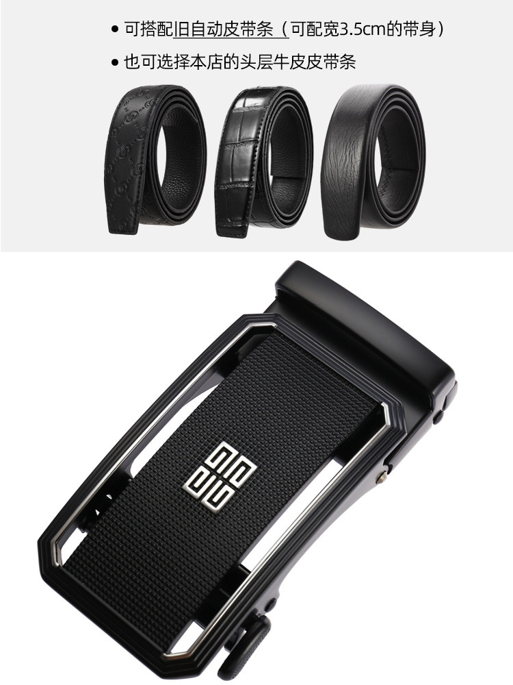 벨트 버클 남성 버클 자동 버클 고급 벨트 버클 남성 액세서리 별매 비즈니스 캐주얼 패션