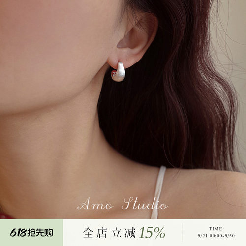 AMOC形拉丝耳环女925银针冷淡风