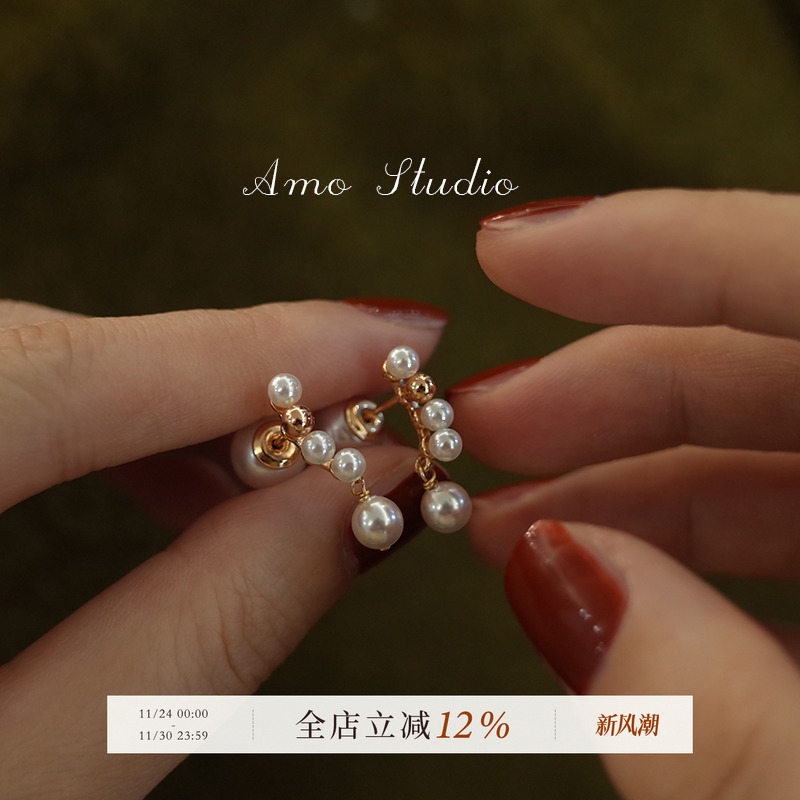 AMO人造珍珠耳环女前后两戴