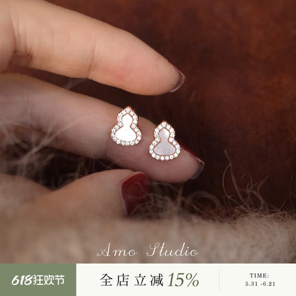 AMO福贝葫芦闪钻贝壳耳钉女温柔气质百搭耳环国风高级质感耳饰