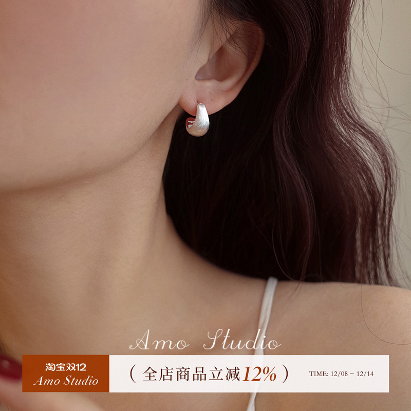 AMOC形拉丝耳环女925银针冷淡风