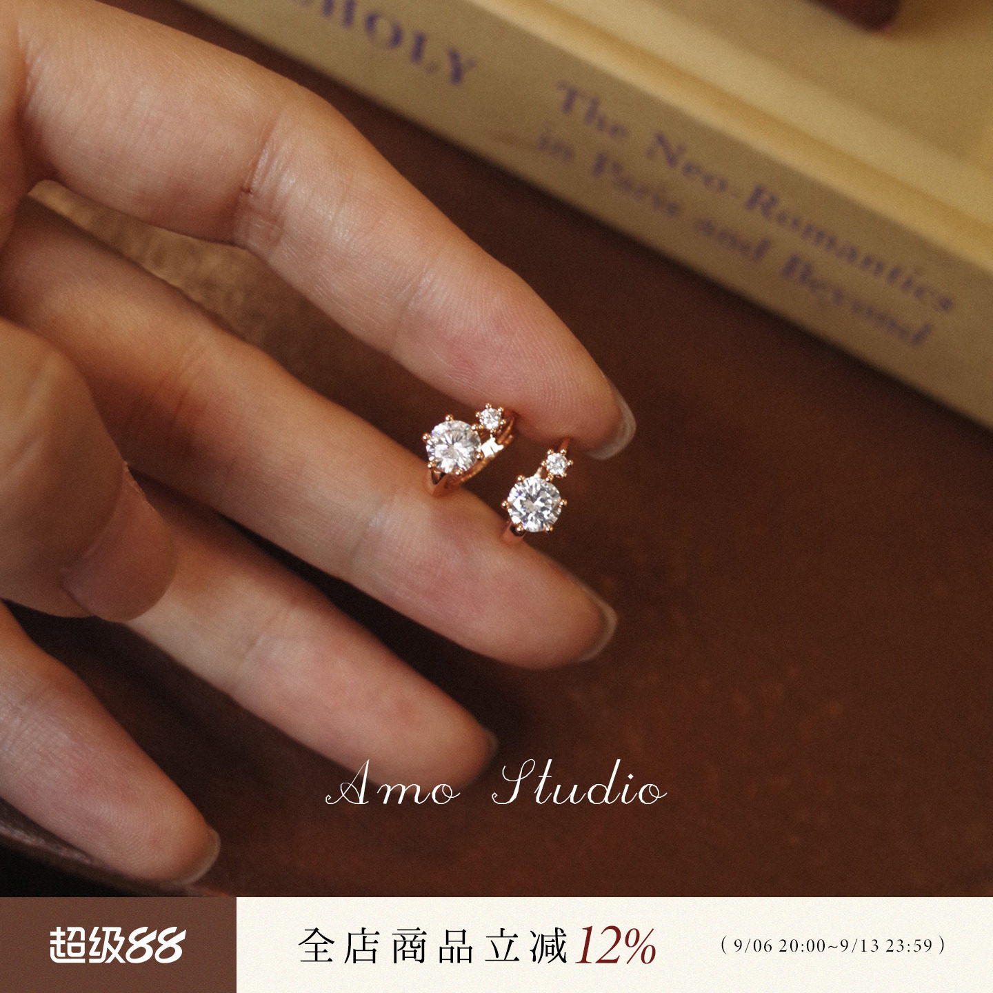 AMO闪钻圆圈耳环简约百搭不挑人图片