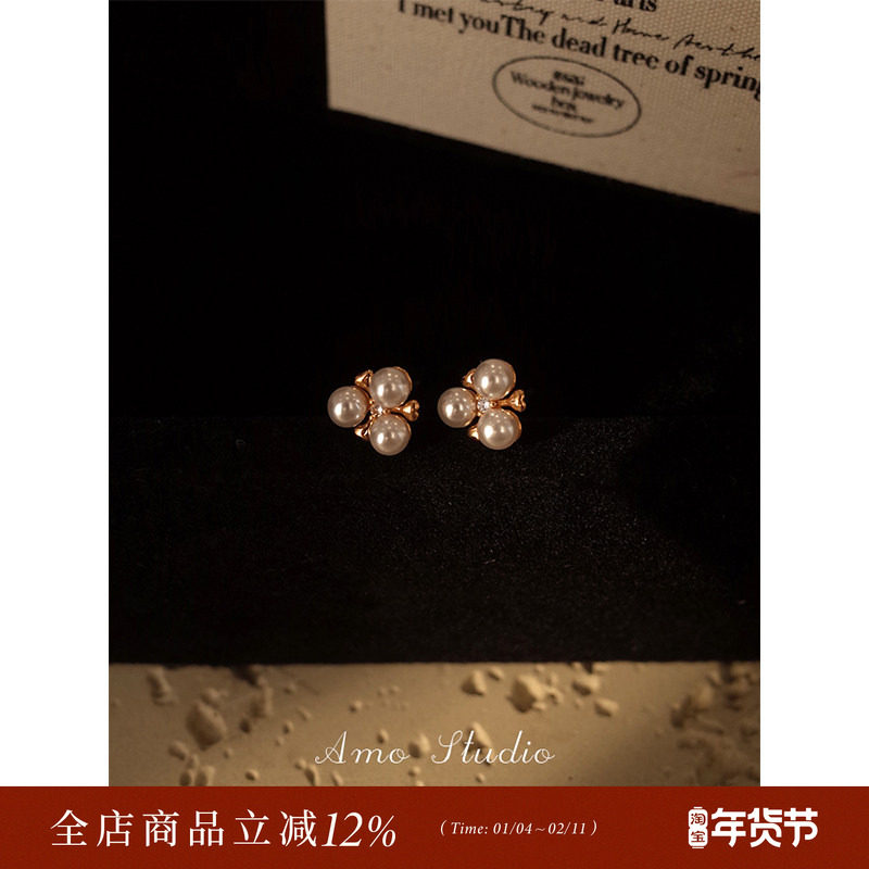 AMO丁香结人造珍珠耳钉女925银针小众气质高级感耳饰精致小巧耳环,饰品/流行首饰/时尚饰品新,耳钉,淘宝优惠券,粉丝福利购,淘宝优惠卷