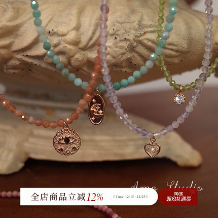 AMO乌托邦彩色天然石串珠项链小众设计高级锁骨链多巴胺叠戴颈链