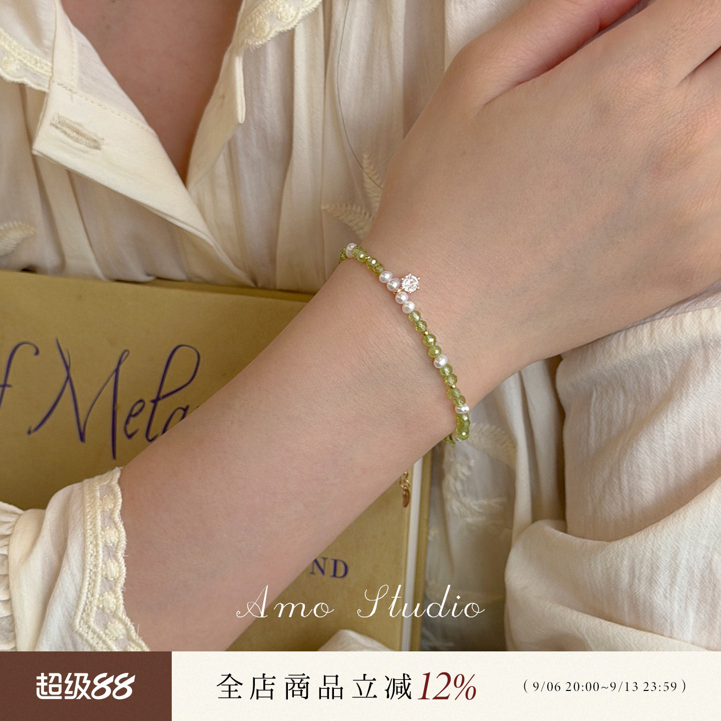 AMO天然橄榄石水晶手链女ins小众图片