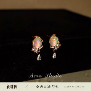 AMO织梦岛独特绝美珠宝感耳环女轻奢高级复古水滴耳钉气质耳饰