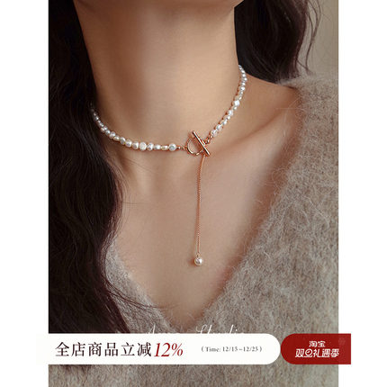 AMO法式时髦感天然异形珍珠项链女秋冬轻奢小众Y字毛衣链2025新款