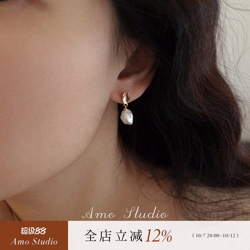 AMO巴洛克珍珠耳环女复古设计感