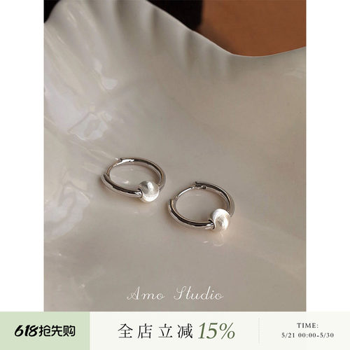 AMO拉丝圆珠圆圈耳环女百搭两戴