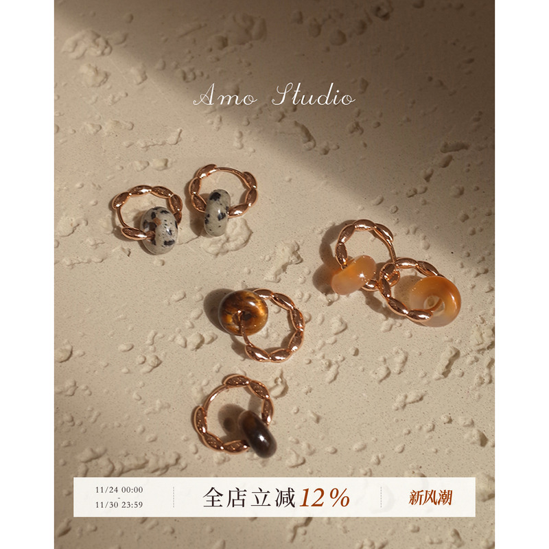 AMO天然玛瑙圆圈耳环女ins高级感