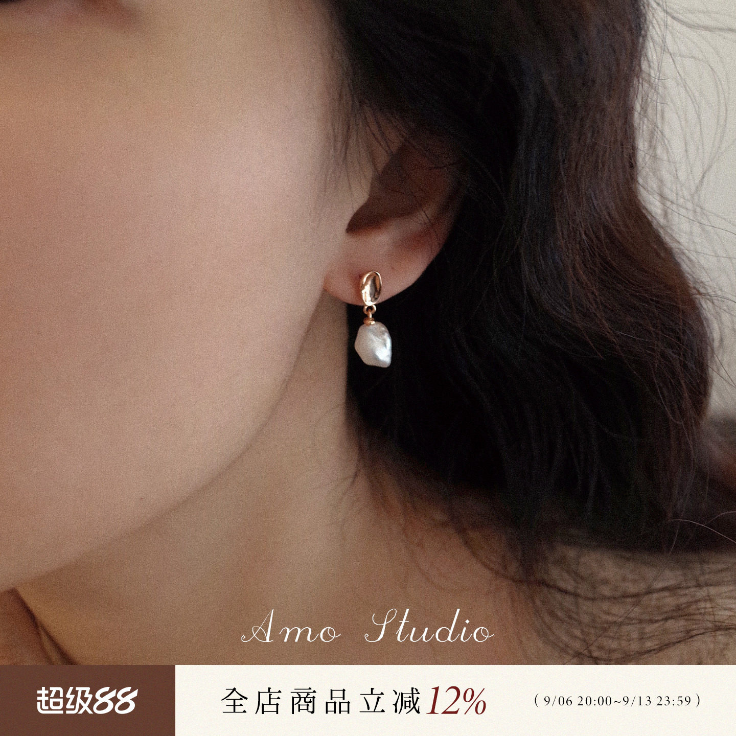 AMO无序之美 天然巴洛克珍珠耳环女独特漂亮耳饰复古设计感耳钉