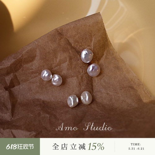 AMO天然异形珍珠耳钉女925纯银